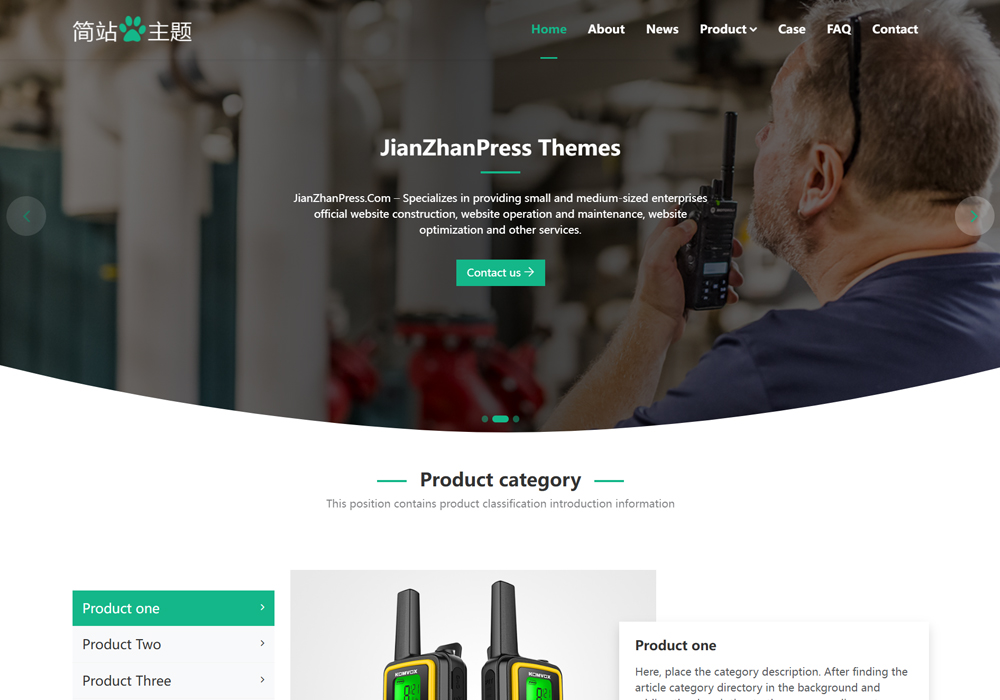 推荐一款优质wordpress外贸主题