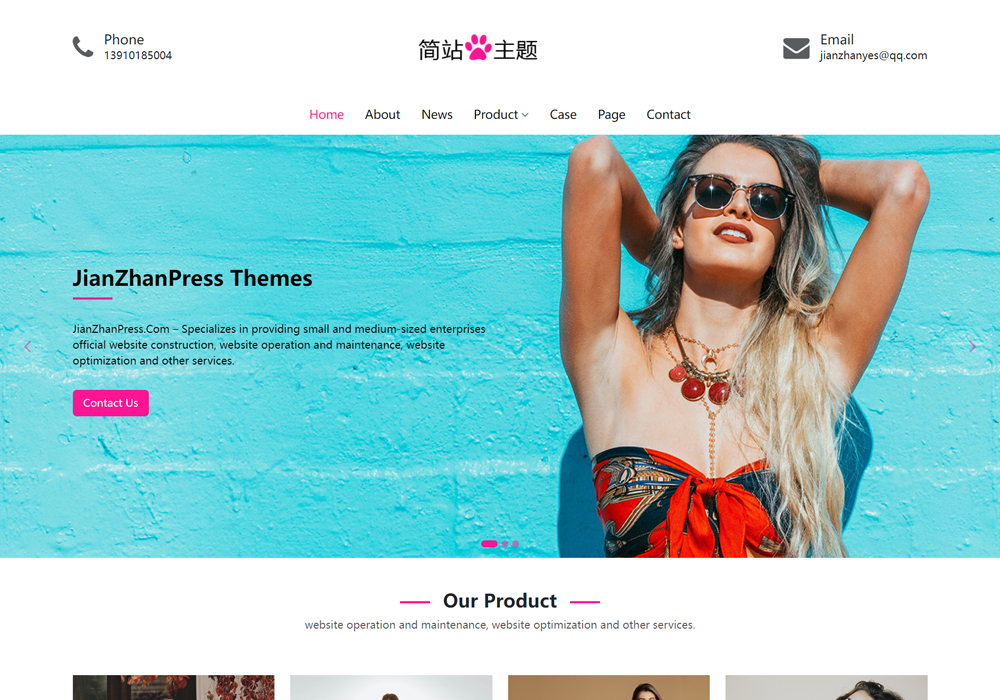 男装企业wordpress主题